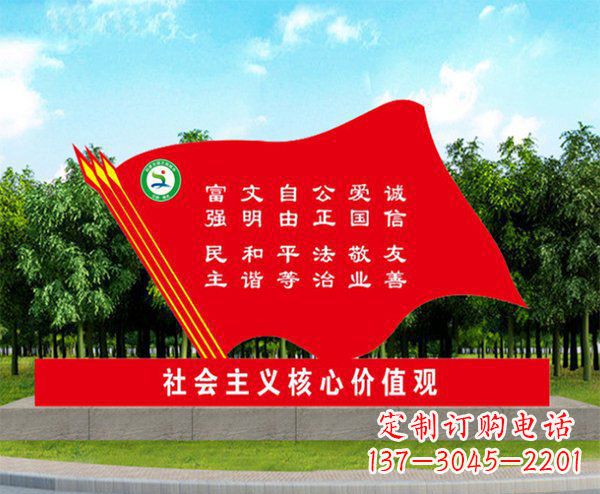 保定不锈钢红旗广场雕塑