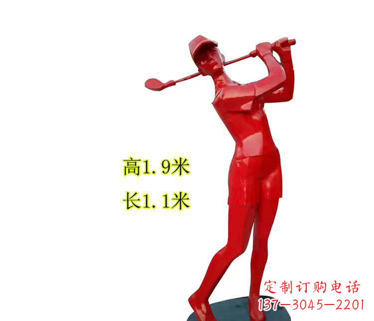 保定不锈钢户外高尔夫球运动雕塑