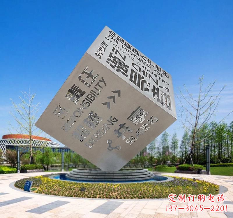 保定不锈钢户外镂空魔方雕塑