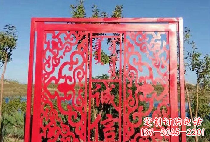 保定把价值观雕刻在不锈钢剪纸上