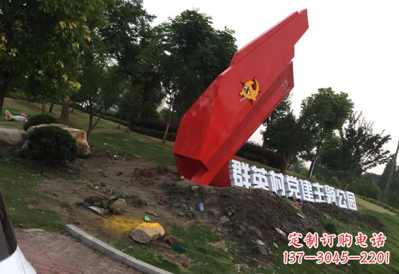 保定不锈钢建设党建党旗雕塑