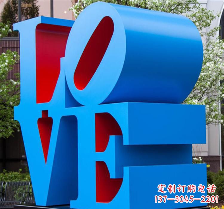 保定爱的雕塑——不锈钢景区的魅力