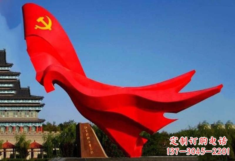 保定不锈钢景区飘扬的党旗雕塑