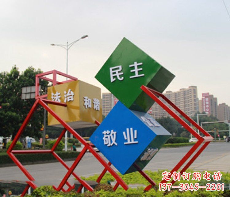保定不锈钢菱形社会主义核心价值观城市景观雕塑
