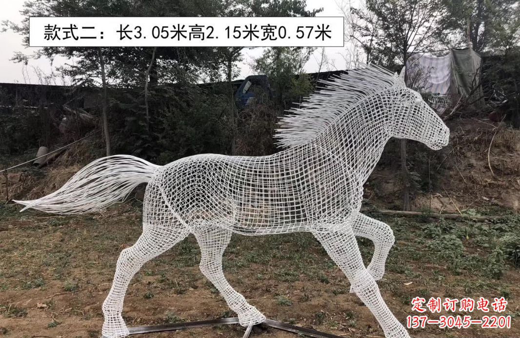 保定不锈钢镂空奔马雕塑