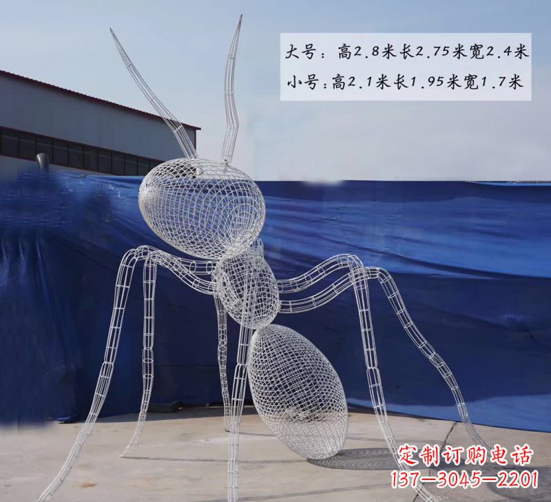 保定不锈钢镂空蚂蚁雕塑融合艺术与科技