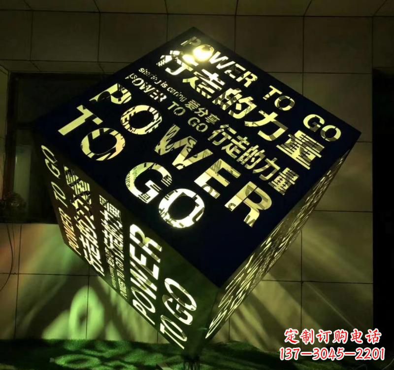 保定不锈钢镂空艺术魔方雕塑