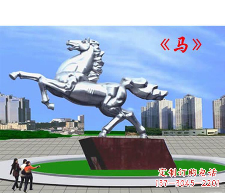 保定不锈钢马到成功雕塑