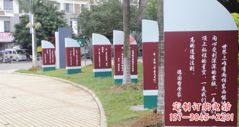 保定不锈钢名人名言标语公园雕塑