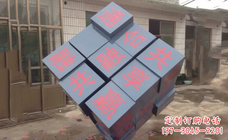 保定不锈钢魔方雕塑精美艺术品