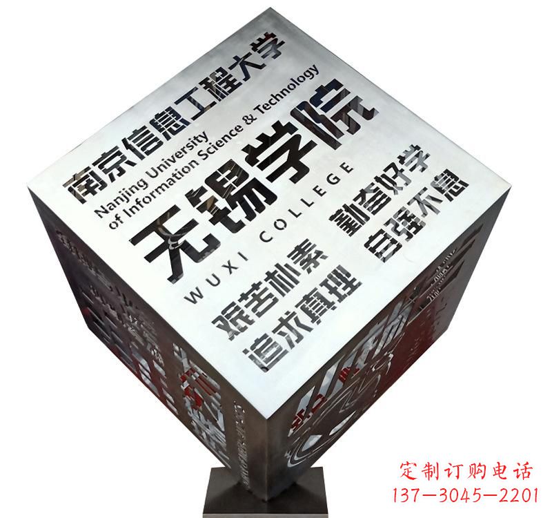 保定不锈钢魔方雕塑精美的艺术品