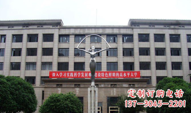 保定纪念学生的不锈钢雕塑
