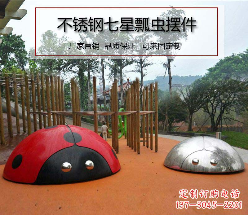 保定不锈钢瓢虫雕塑1