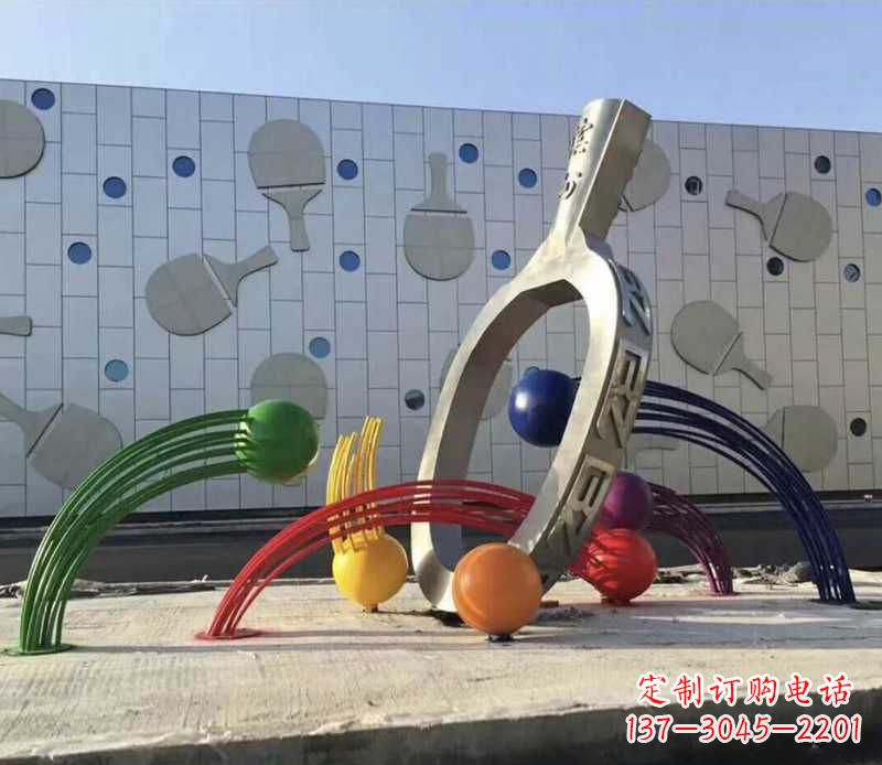 保定不锈钢乒乓球雕塑——体现健康生活