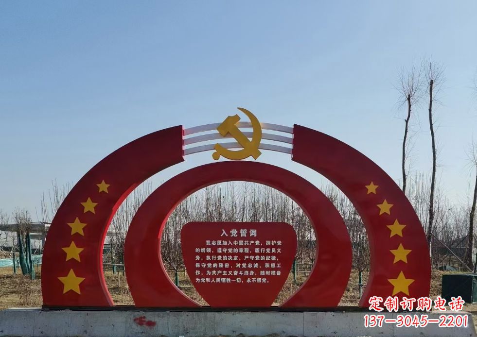 保定不锈钢党徽雕塑——缅怀入党志士