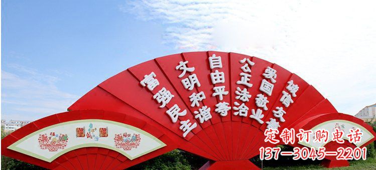 保定价值观雕塑社会主义核心价值观在城市中展现