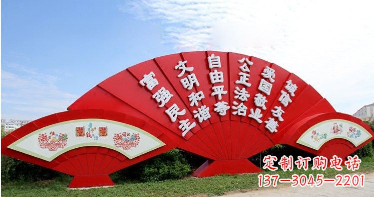 保定不锈钢扇子上雕刻社会主义核心价值观