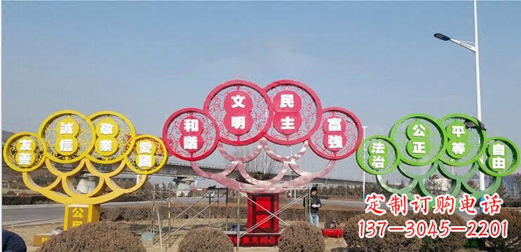 保定不锈钢社会主义核心价值观雕塑——展现社会文明进步