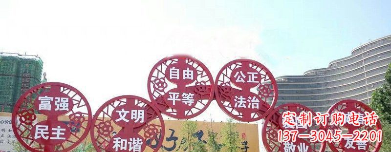 保定社会主义核心价值观景观雕塑——让社会主义核心价值观活跃起来