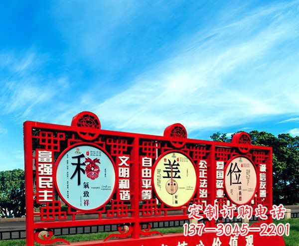 保定不锈钢社会主义核心价值观公园雕塑