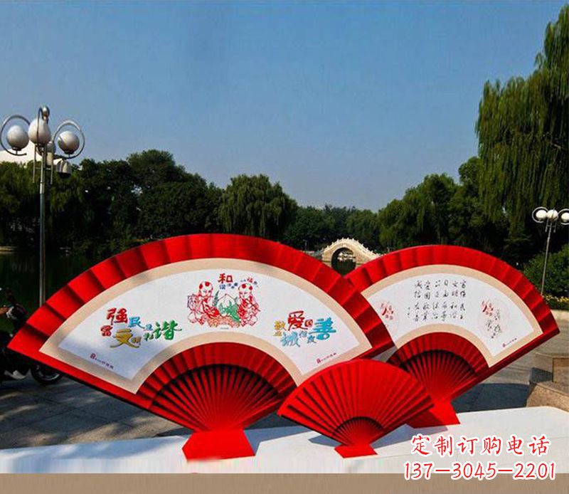 保定不锈钢社会主义核心价值观折扇雕塑