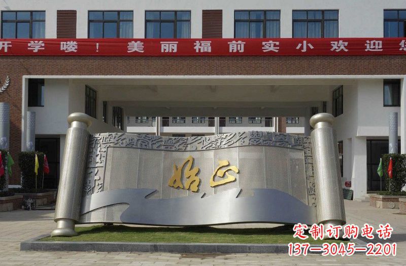 保定不锈钢书卷雕塑蕴藏着历史的精美宝藏