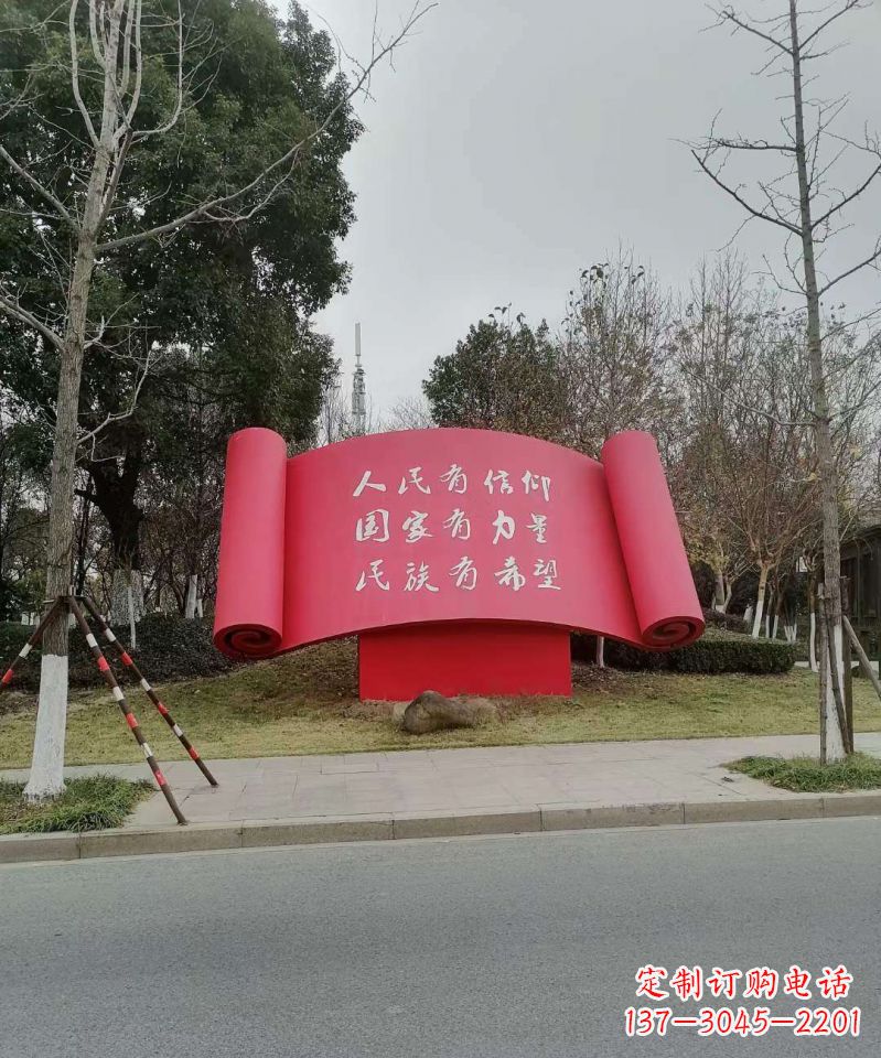 保定不锈钢书卷雕塑象征着党的理想和信念