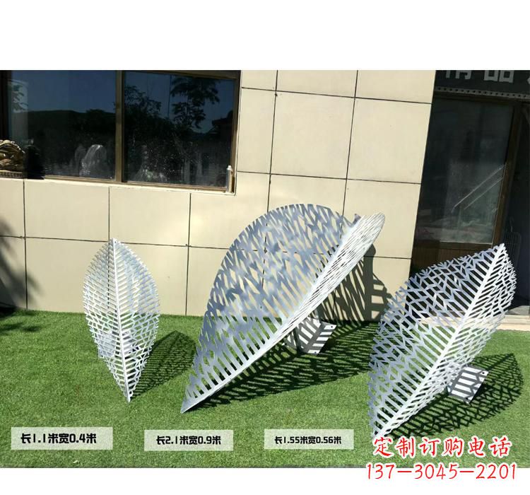 保定不锈钢树叶镂空雕塑