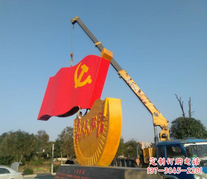 保定不锈钢党旗雕塑