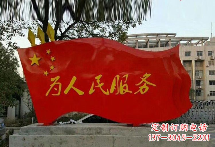 保定红旗飘扬,不锈钢点亮国家荣耀