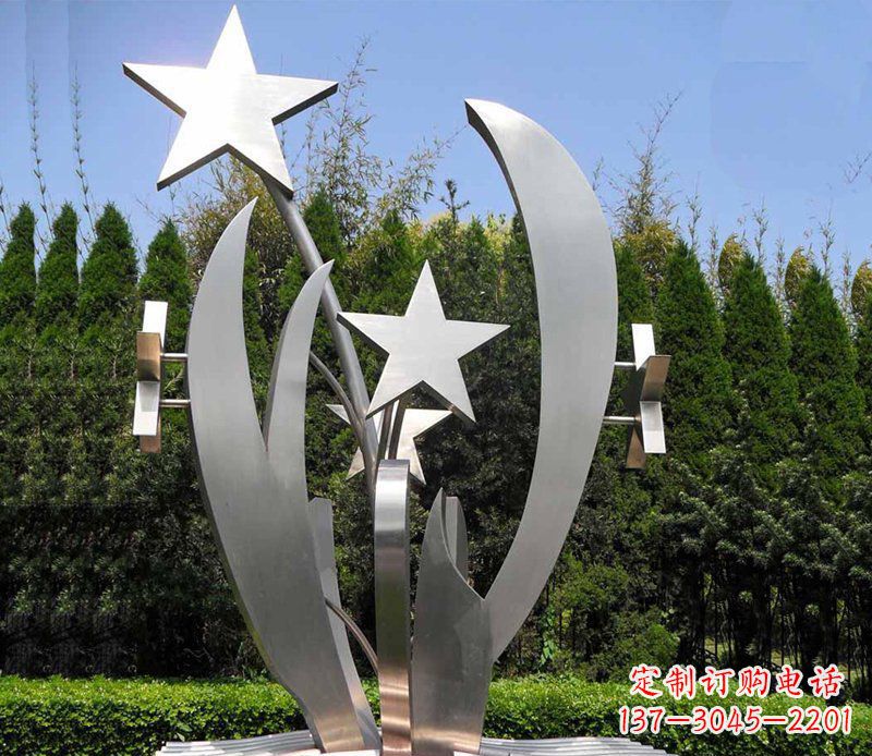 保定不锈钢的五角星之美