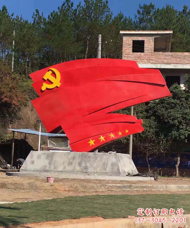 保定不锈钢五星党旗景观雕塑——象征着中国共产党的领袖伟大担当