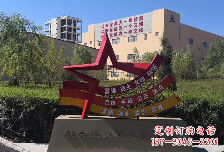 保定不锈钢五角星传承社会主义核心价值观