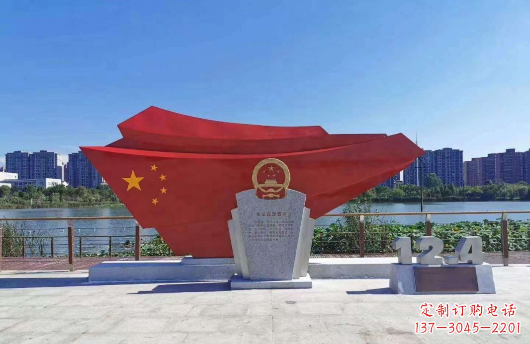 保定不锈钢五星红旗国徽雕塑