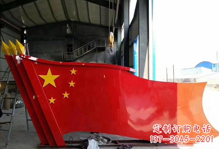 保定不锈钢五星红旗传承着中国人民的荣耀