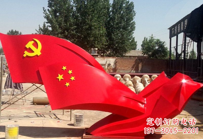 保定纪念中国共产党建党95周年的不锈钢党旗雕塑
