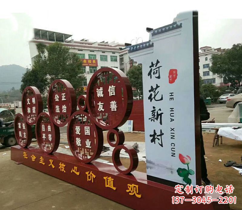 保定不锈钢乡村社会主义核心价值观雕塑——缅怀社会主义先驱