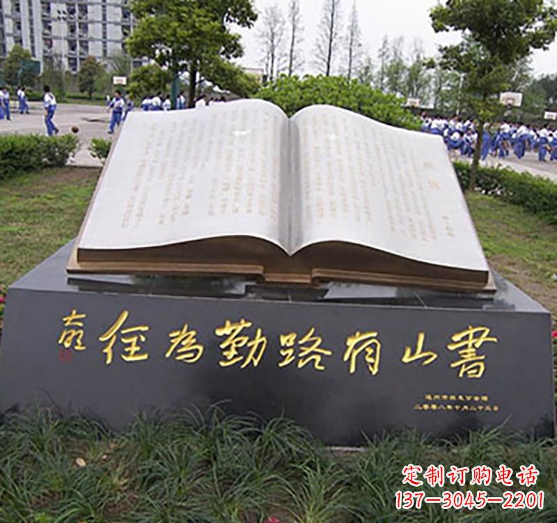 保定不锈钢校园知识雕塑