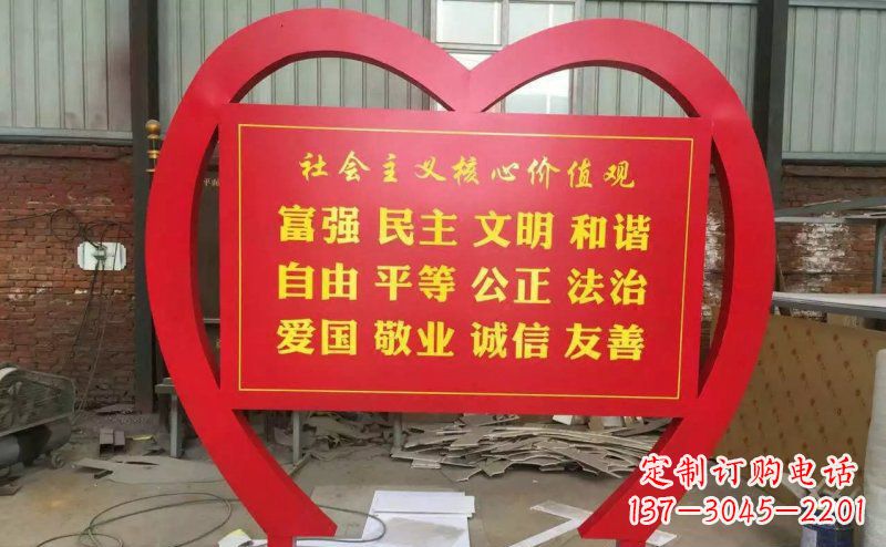 保定价值观雕塑——传承社会主义核心价值观