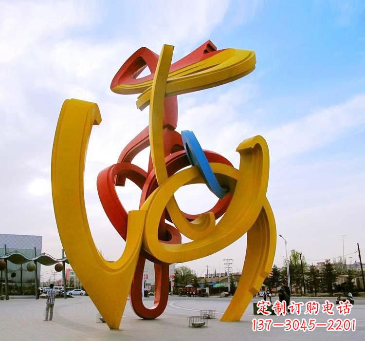 保定不锈钢拱门雕塑给城市景观带来新颖艺术气息