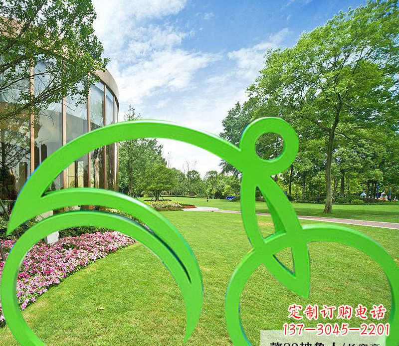 保定不锈钢荧光绿骑行艺术