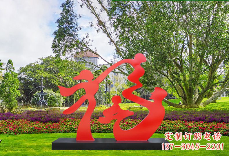 保定福字雕塑缔造不锈钢园林美景