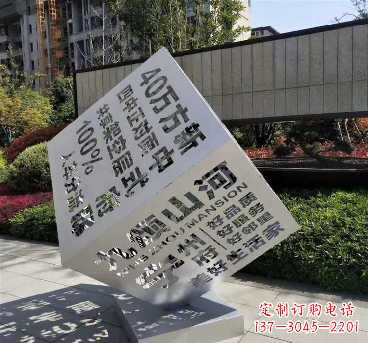 保定不锈钢魔方雕塑精致的艺术品