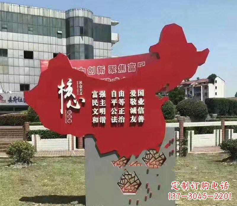 保定不锈钢中国版图社会主义核心价值观城市景观雕塑