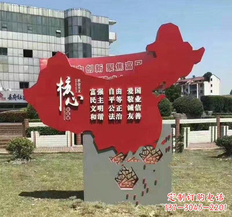 保定不锈钢中国地图社会主义核心价值观雕塑