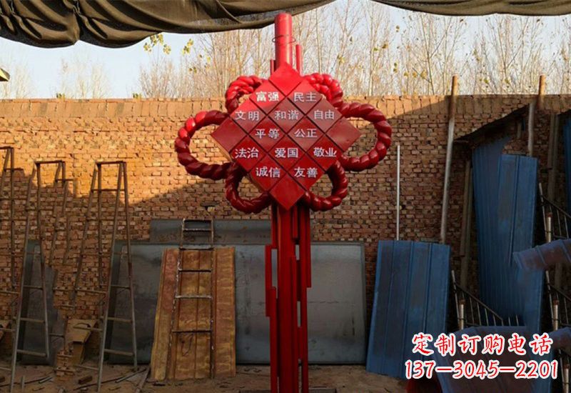 保定不锈钢中国结社会主义核心价值观雕塑