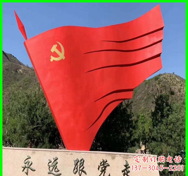 保定不锈钢中国梦党旗雕塑