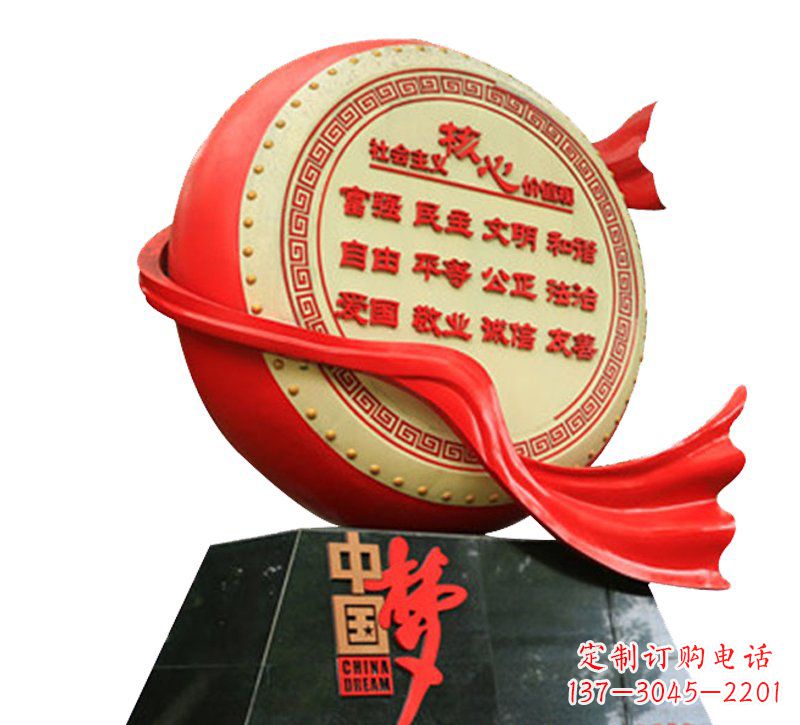 保定不锈钢中国梦社会主义核心价值观雕塑