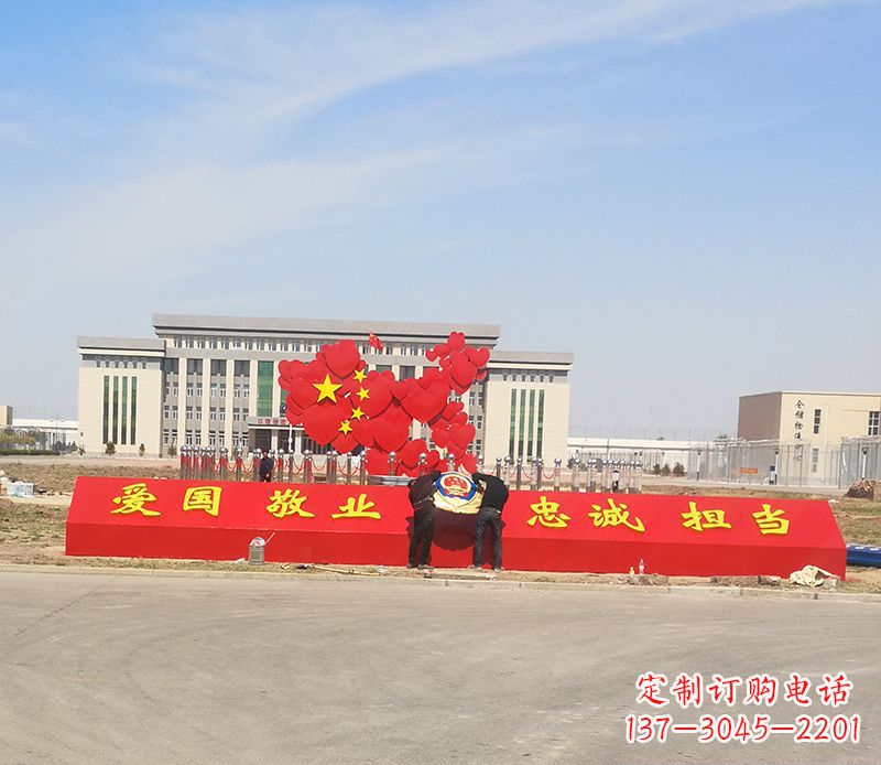 保定不锈钢中国梦中国地图雕塑