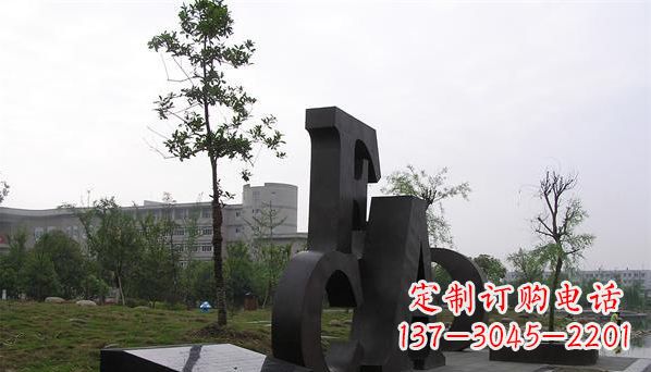 保定不锈钢字母公园雕塑